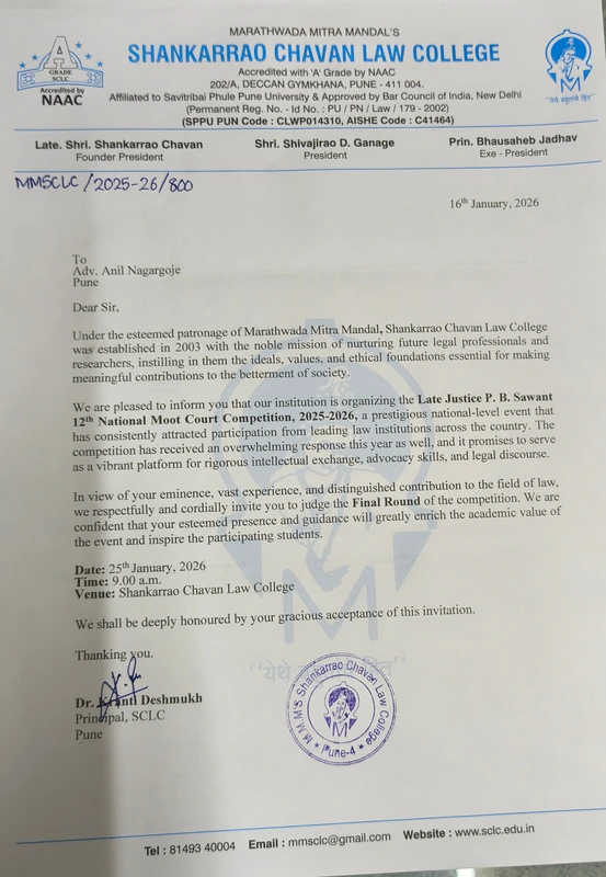 13th P B Sawant Moot Court Competition 2026