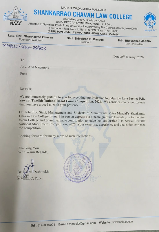 13th P B Sawant Moot Court Competition 2026