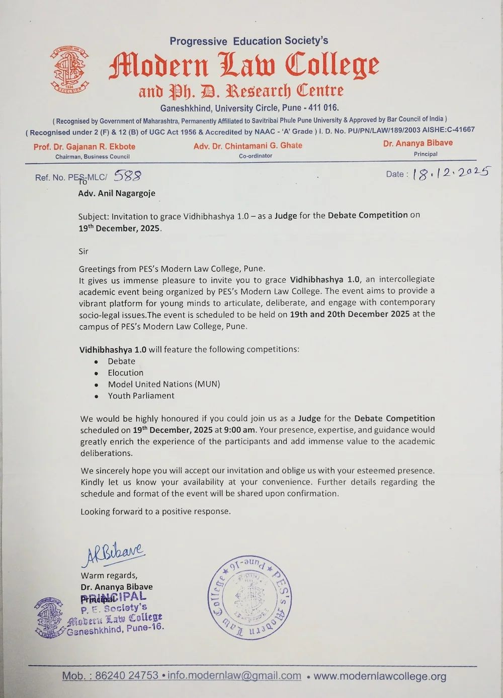 Career Guidance Guest Lecture Invitation (2025)