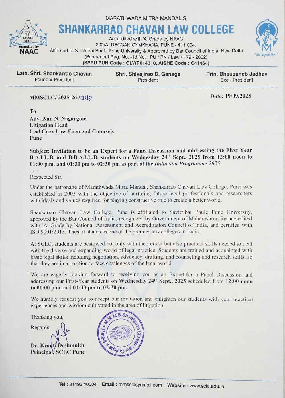 Induction Programme Expert Invitation (2025)