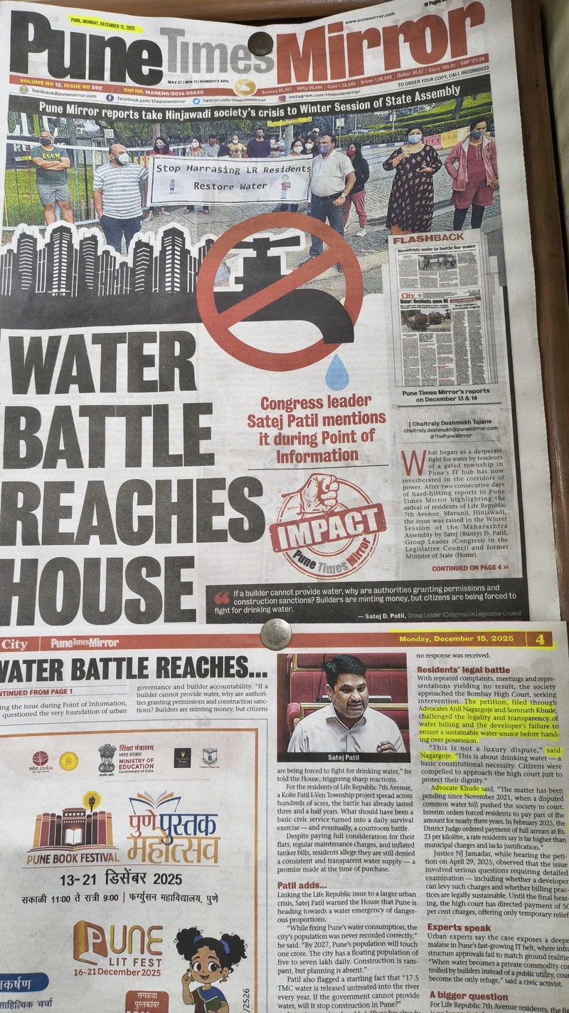 Pune Times Monday 15 Dec 2025
