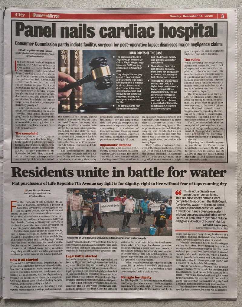 Pune Times Sunday 14 Dec 2025